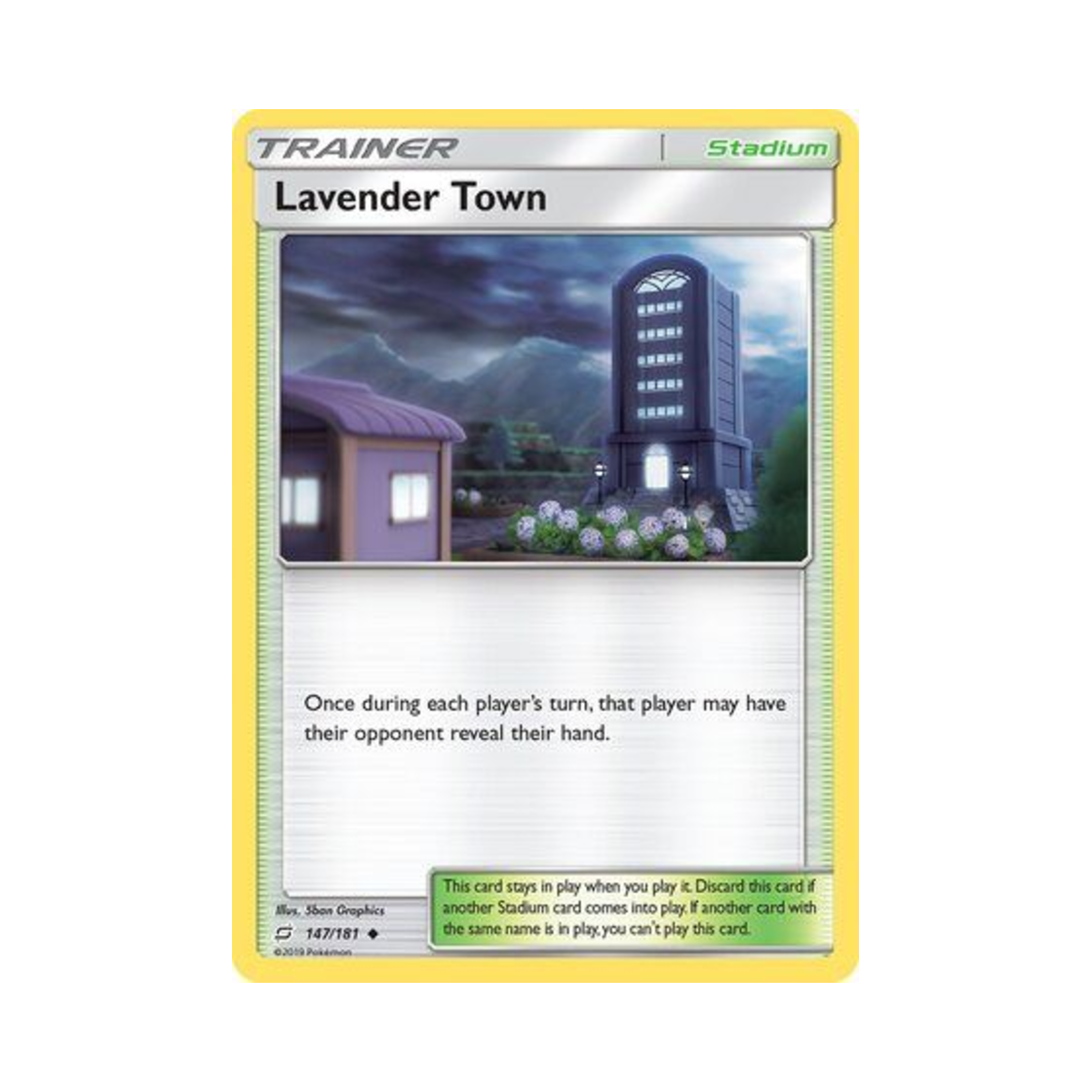 포켓몬 TCG 보라타운U 팀업 (영문판)(Pokemon TCG Lavender Town U Team Up (English Ver.)) - 1