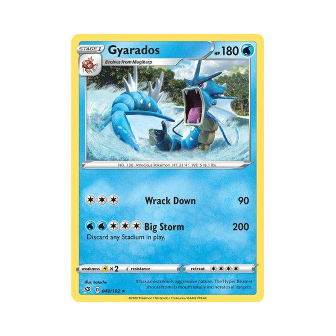 포켓몬 TCG 갸라도스 RH 레벌 크래시 (영문판)(Pokemon TCG Gyarados RH Rebel Clash (English Ver.)) - 1