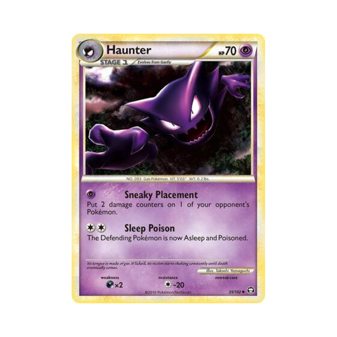 포켓몬 TCG 고우스트 U 트라이엄펀트 (영문판)(Pokemon TCG Haunter U Triumphant (English Ver.)) - 1