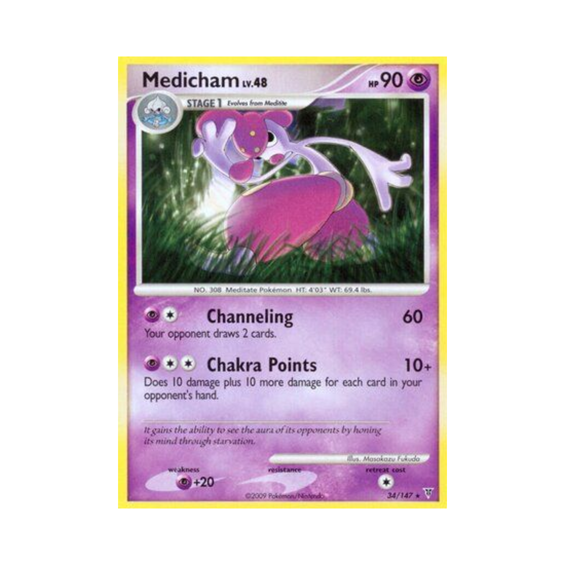 포켓몬 TCG 요가램 R 슈프림 빅터스 (영문판)(Pokemon TCG Medicham R Supreme Victors (English Ver.)) - 1