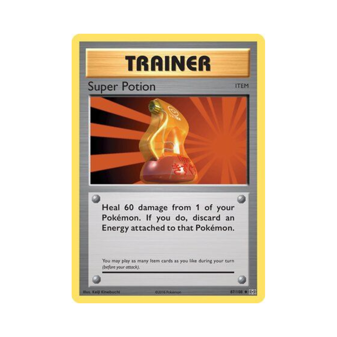 포켓몬 TCG 좋은상처약 U 에볼루션즈 (영문판)(Pokemon TCG Super Potion U Evolutions (English Ver.)) - 1