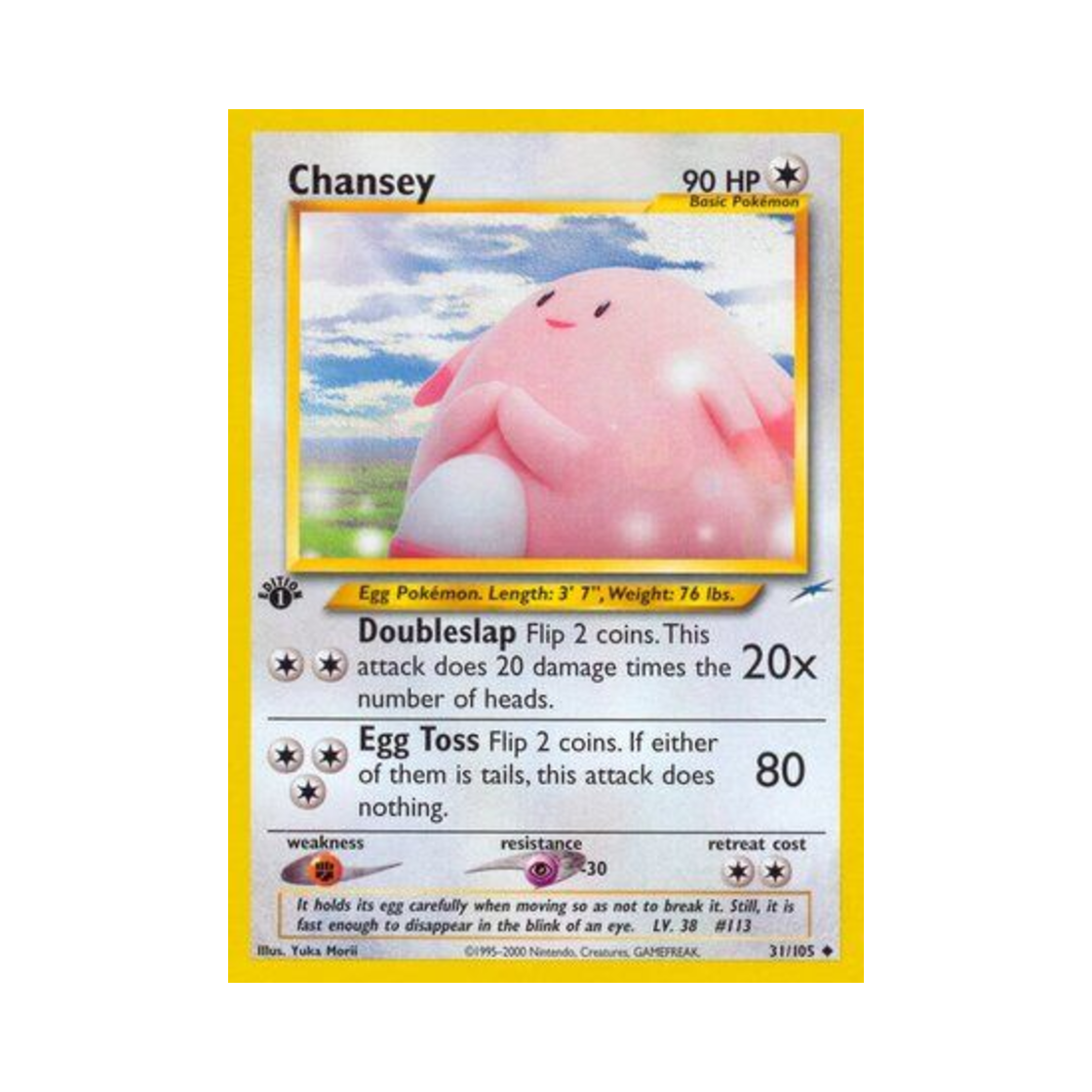 포켓몬 TCG 럭키 U 네오 데스티니 (영문판)(Pokemon TCG Chansey U Neo Destiny (English Ver.)) - 1