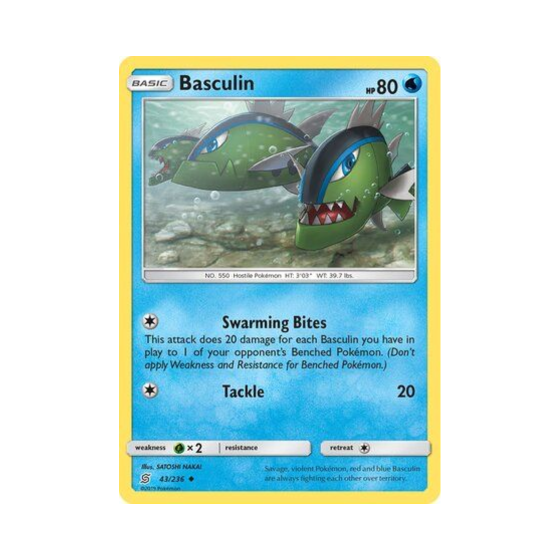 포켓몬 TCG 배쓰나이 U 유니파이드 마인즈 (영문판)(Pokemon TCG Basculin U Unified Minds (English Ver.))