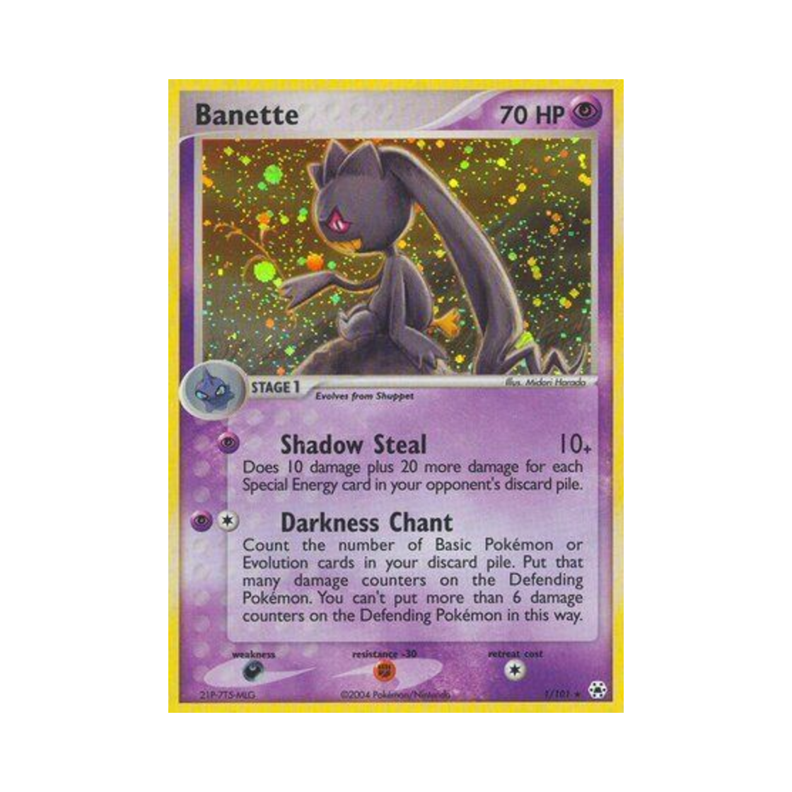 포켓몬 TCG 다크펫 RH EX 히든 레전드 (영문판)(Pokemon TCG Banette RH EX Hidden Legends (English Ver.)) - 1