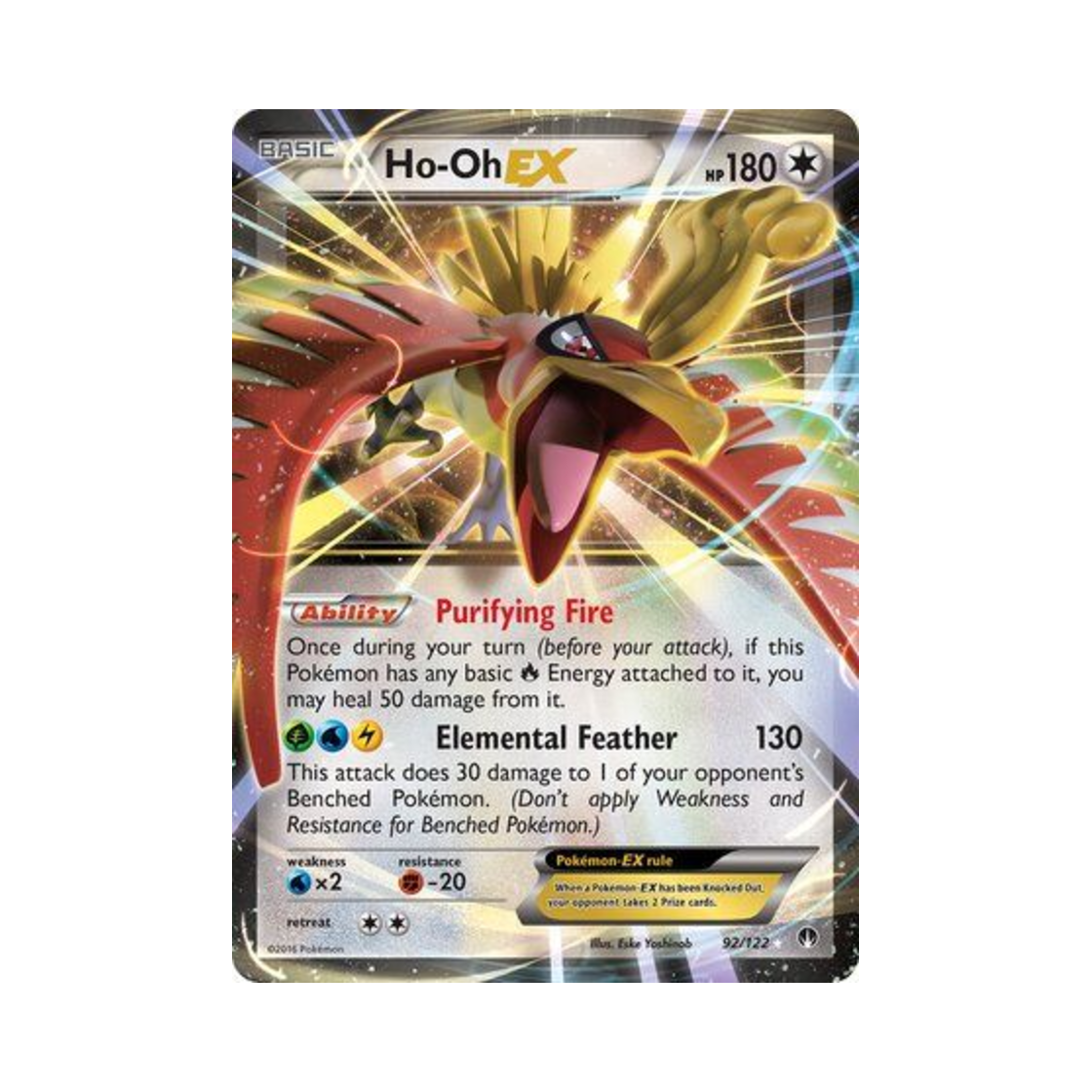 포켓몬 TCG 칠색조 EX RHE 브레이크포인트 (영문판)(Pokemon TCG Ho Oh EX RHE BREAKpoint (English Ver.)) - 1