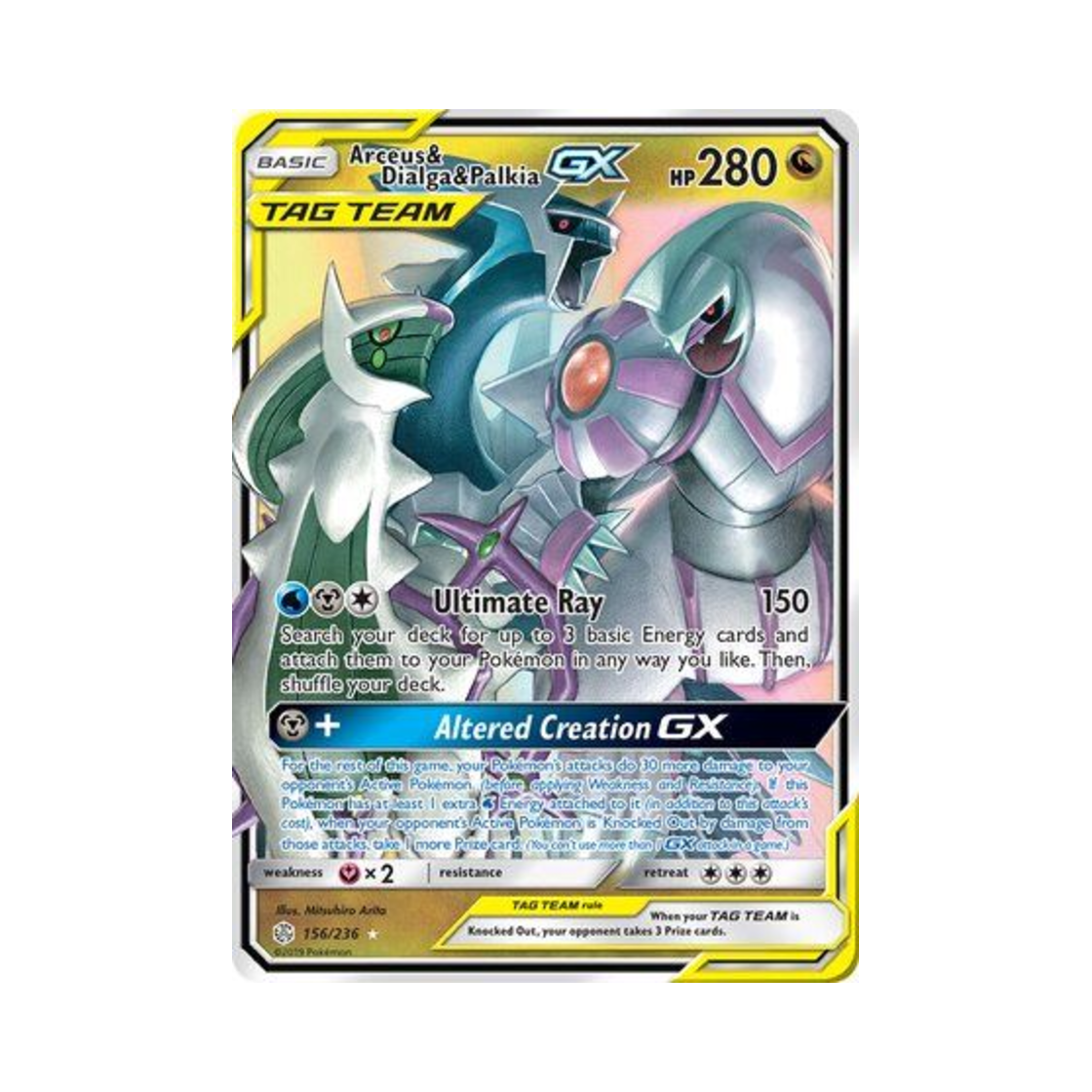 포켓몬 TCG 아르세우스 & 디아루가 & 펄기아 GX RHG 코스믹 이클립스 (영문판)(Pokemon TCG Arceus & Dialga & Palkia GX RHG Cosmic Eclipse (English Ver.)) - 1