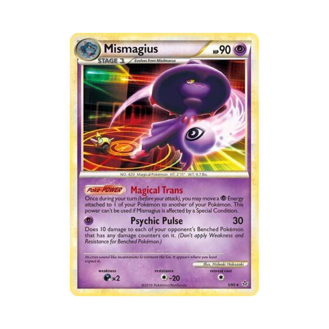 포켓몬 TCG 무우마직 RH 언리쉬드 (영문판)(Pokemon TCG Mismagius RH Unleashed (English Ver.)) - 1
