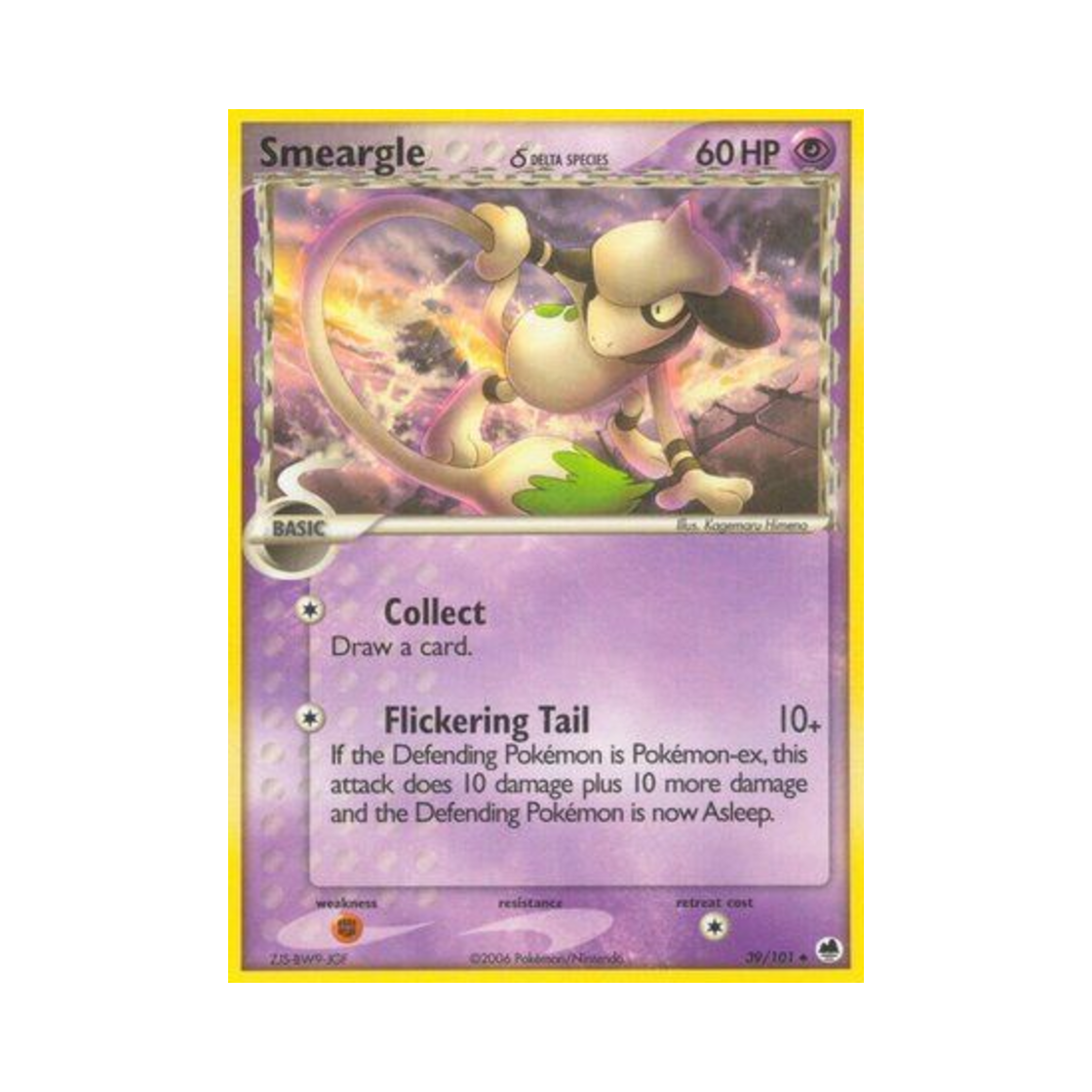 포켓몬 TCG 루브도 U EX 드래곤 프론티어스 (영문판)(Pokemon TCG Smeargle U EX Dragon Frontiers (English Ver.)) - 1
