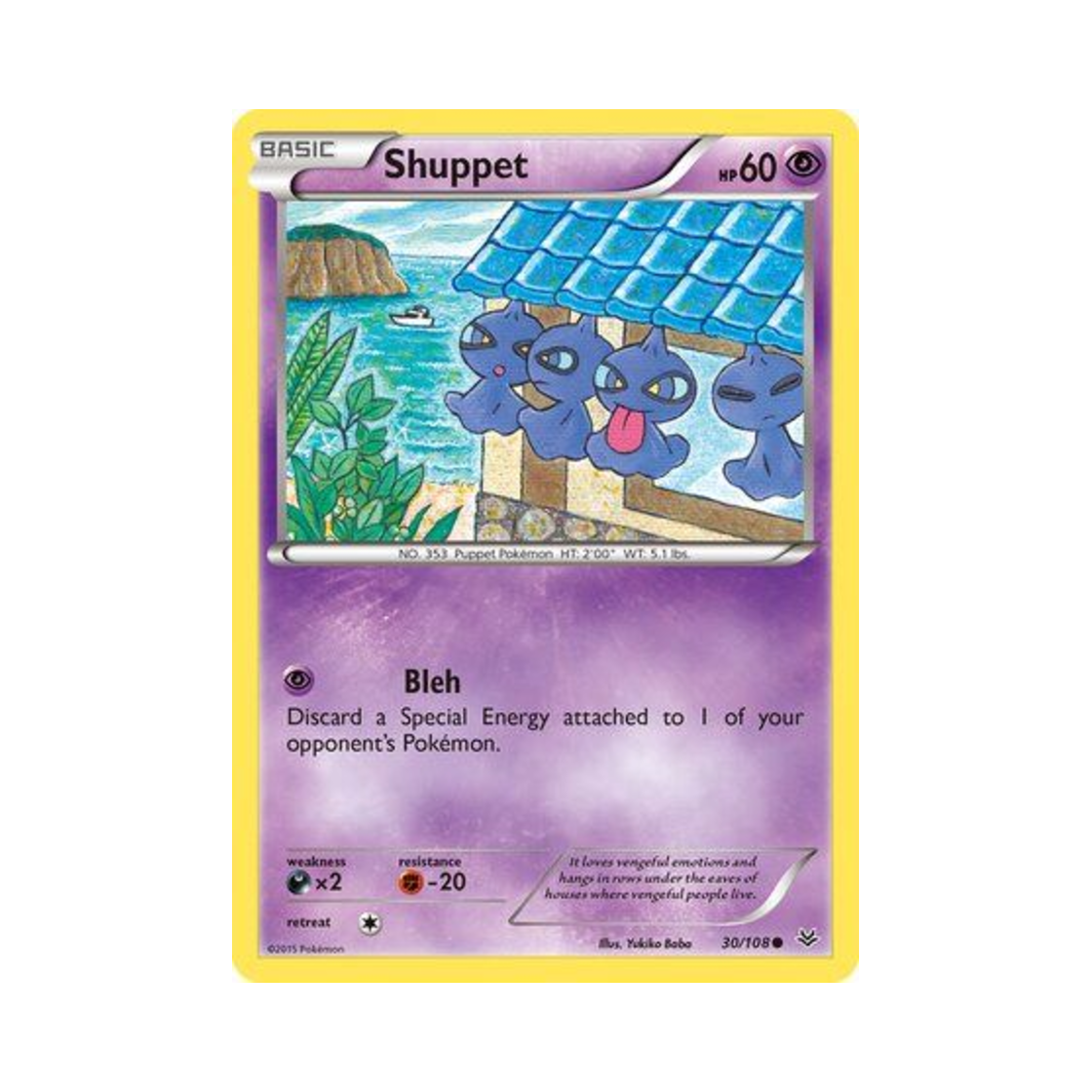 포켓몬 TCG 어둠대신 C 로어링 스카이즈 (영문판)(Pokemon TCG Shuppet C Roaring Skies (English Ver.))