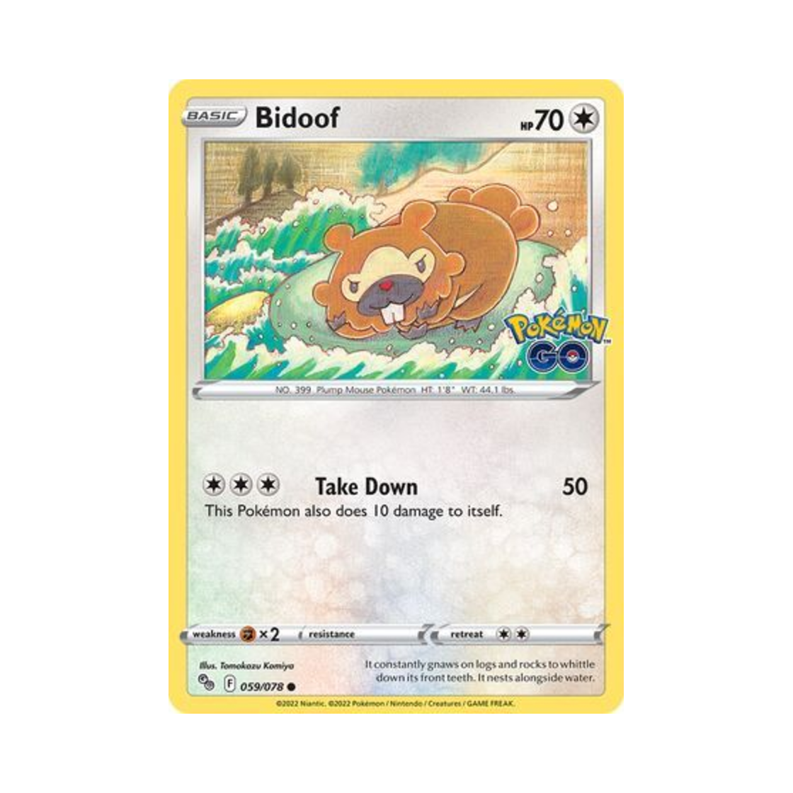 포켓몬 TCG 비버니 C 포켓몬 고 (영문판)(Pokemon TCG Bidoof C Pokemon GO (English Ver.)) - 1