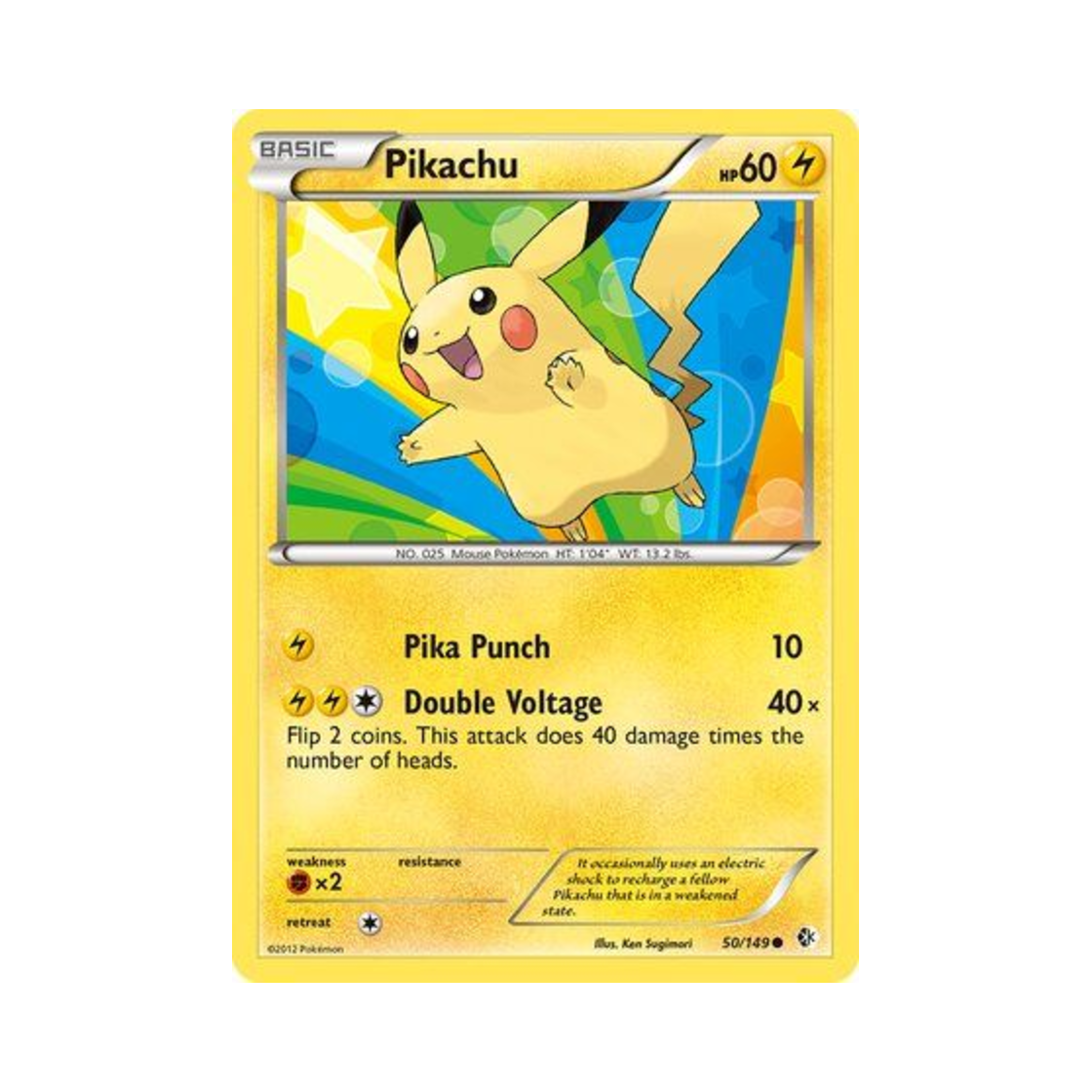 포켓몬 TCG 피카츄 C 바운더리스 크로스드 (영문판)(Pokemon TCG Pikachu C Boundaries Crossed (English Ver.)) - 1