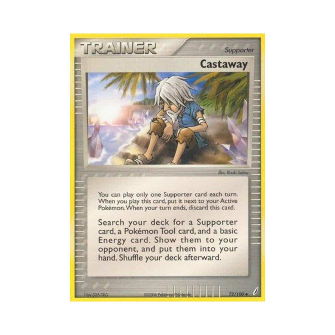 포켓몬 TCG 캐스트어웨이 U EX 크리스탈 가디언스 (영문판)(Pokemon TCG Castaway U EX Crystal Guardians (English Ver.)) - 1