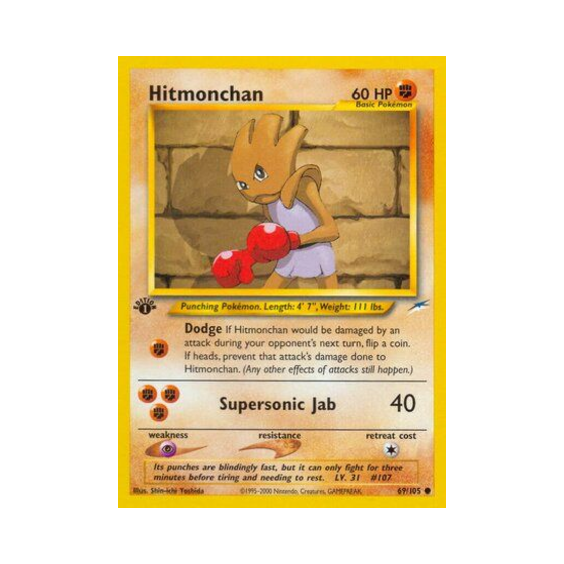 포켓몬 TCG 홍수몬 C 네오 데스티니 (영문판)(Pokemon TCG Hitmonchan C Neo Destiny (English Ver.))