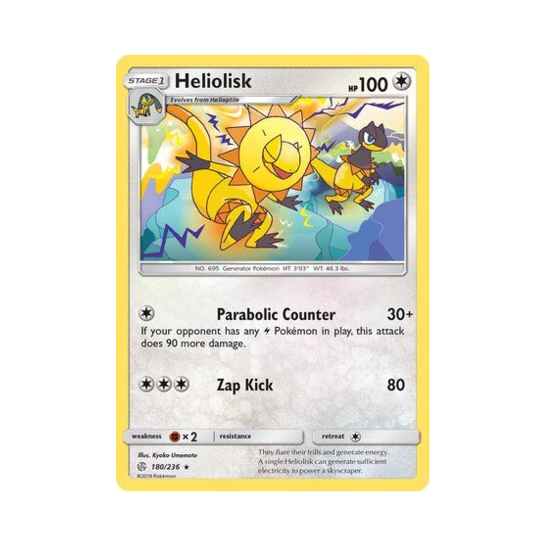 포켓몬 TCG 일레도리자드 R 코스믹 이클립스 (영문판)(Pokemon TCG Heliolisk R Cosmic Eclipse (English Ver.))