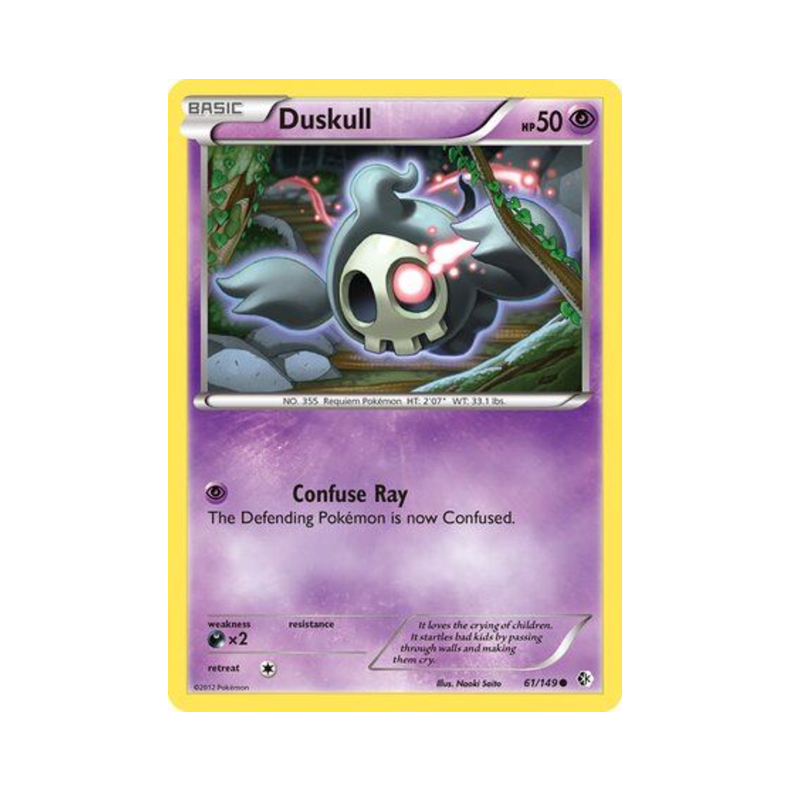 포켓몬 TCG 해골몽 C 바운더리스 크로스드 (영문판)(Pokemon TCG Duskull C Boundaries Crossed (English Ver.))