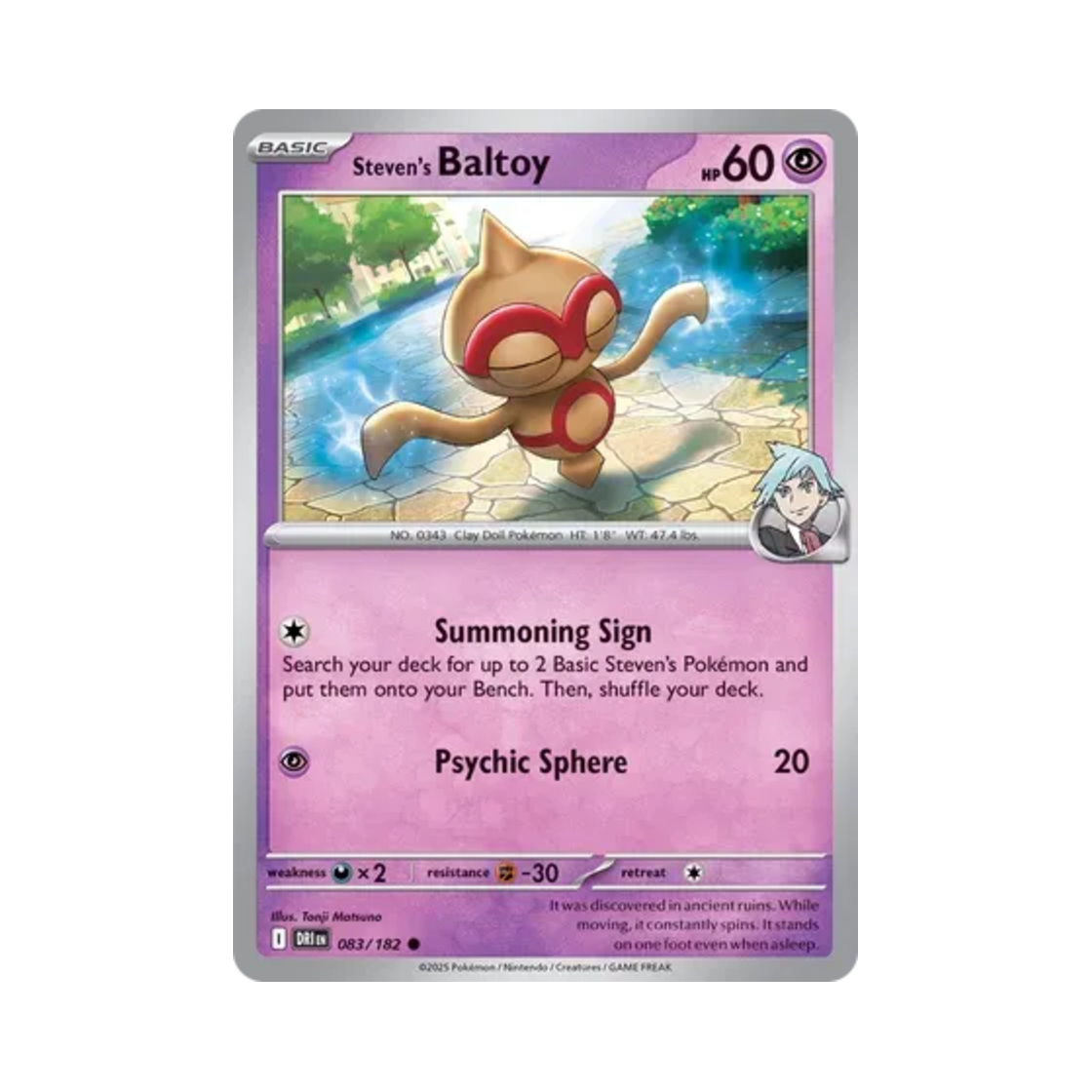 포켓몬 TCG 성호의 오뚝군 C 데스티니드 라이벌스 (영문판)(Pokemon TCG Steven's Baltoy C Destined Rivals (English Ver.)) - 1