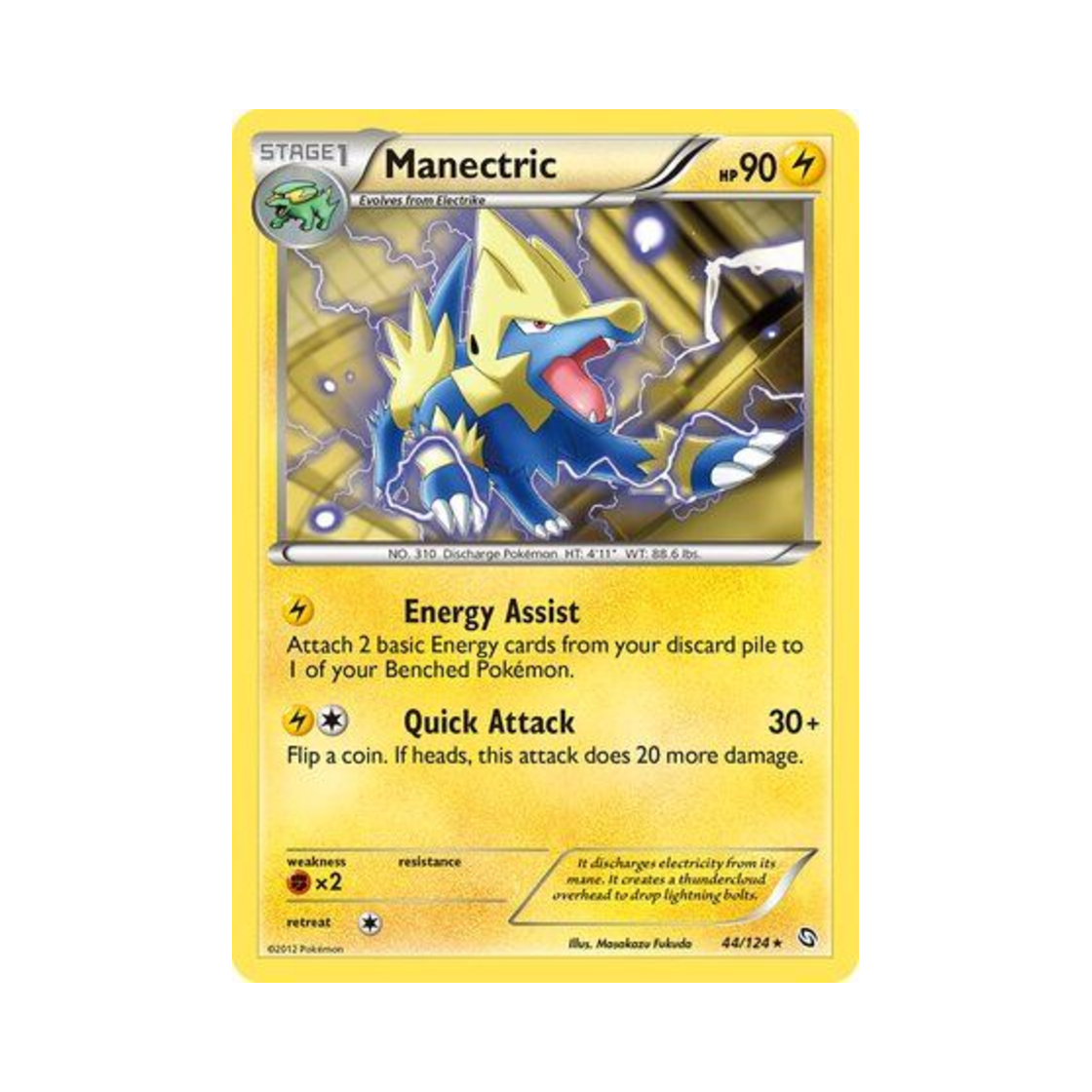 포켓몬 TCG 썬더볼트 R 드래곤즈 엑잘티드 (영문판)(Pokemon TCG Manectric R Dragons Exalted (English Ver.)) - 1