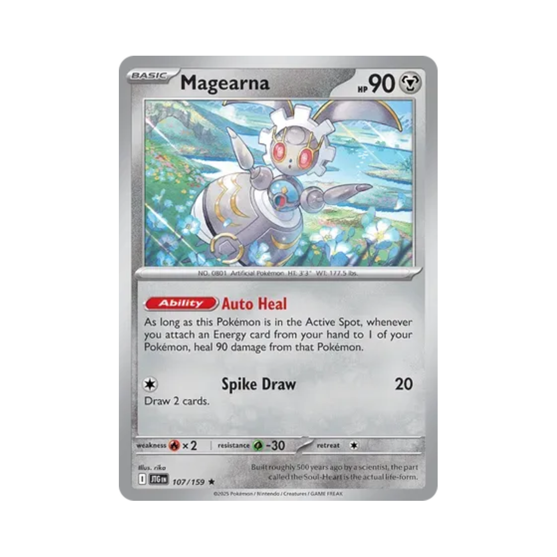 포켓몬 TCG 마기아나 R 저니 투게더 (영문판)(Pokemon TCG Magearna R Journey Together (English Ver.))
