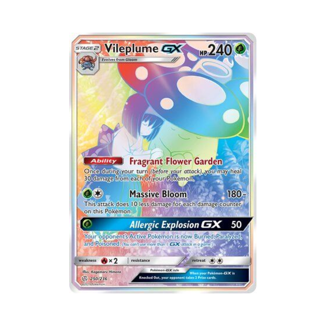 포켓몬 TCG 라플레시아 GX RR 코스믹 이클립스 (영문판)(Pokemon TCG Vileplume GX RR Cosmic Eclipse (English Ver.)) - 1