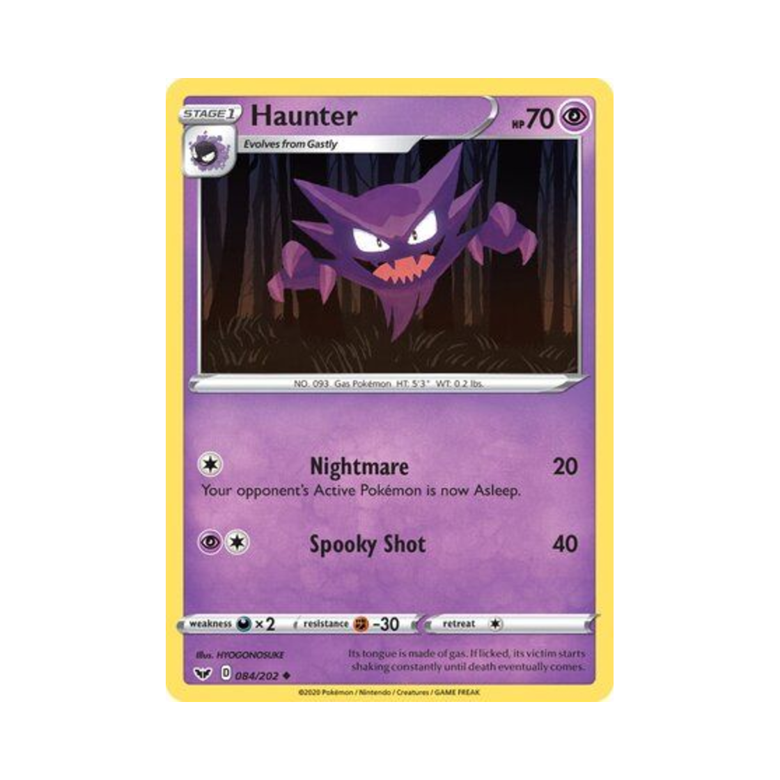 포켓몬 TCG 고우스트 U 소드 & 실드 (영문판)(Pokemon TCG Haunter U Sword & Shield (English Ver.)) - 1