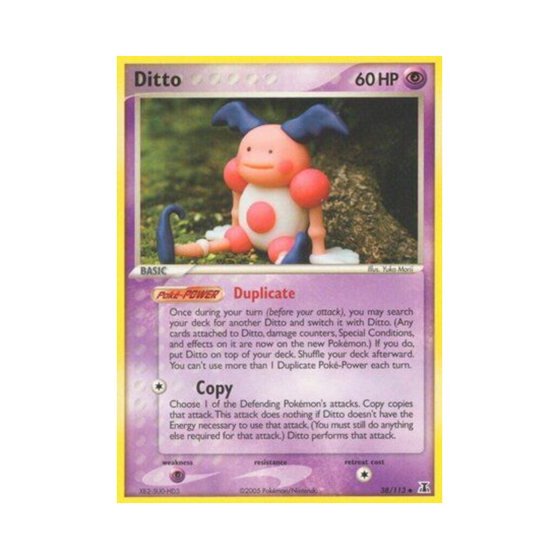 포켓몬 TCG 메타몽 U EX 델타 스페이시스 (영문판)(Pokemon TCG Ditto U EX Delta Species (English Ver.))