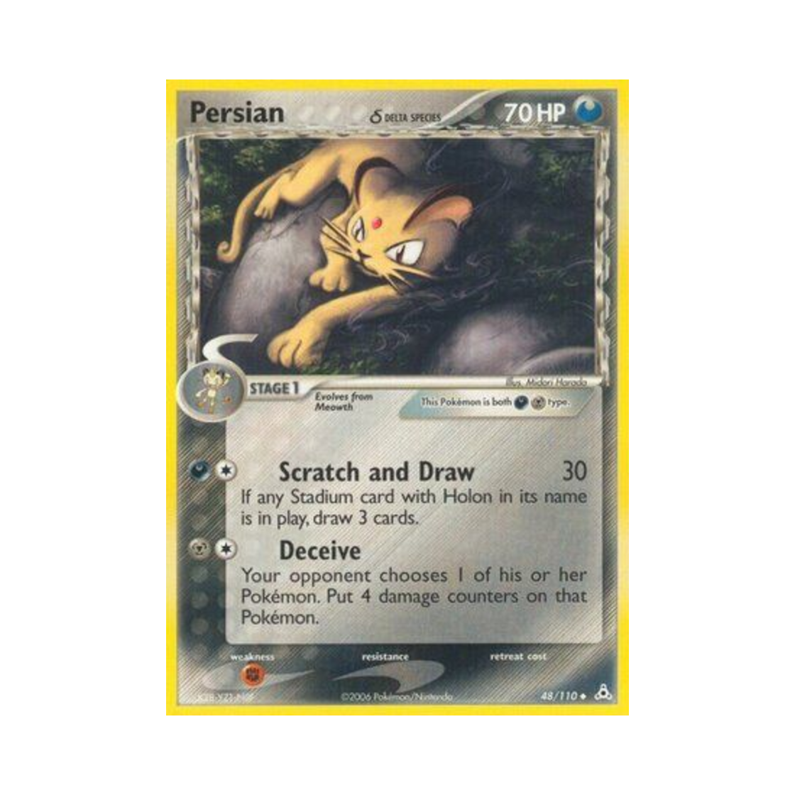 포켓몬 TCG 페르시온 U EX 홀론 팬텀 (영문판)(Pokemon TCG Persian U EX Holon Phantoms (English Ver.)) - 1