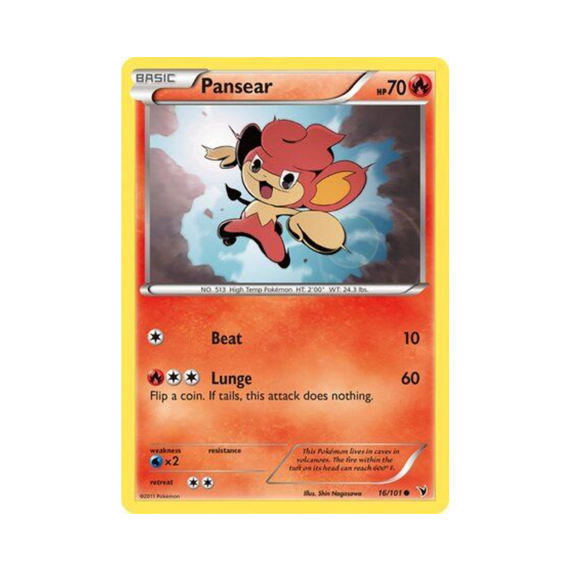 포켓몬 TCG 바오프 C 노블 빅토리스 (영문판)(Pokemon TCG Pansear C Noble Victories (English Ver.))