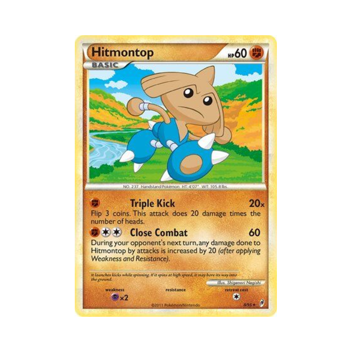포켓몬 TCG 카포에라 RH 콜 오브 레전즈 (영문판)(Pokemon TCG Hitmontop RH Call of Legends (English Ver.)) - 1