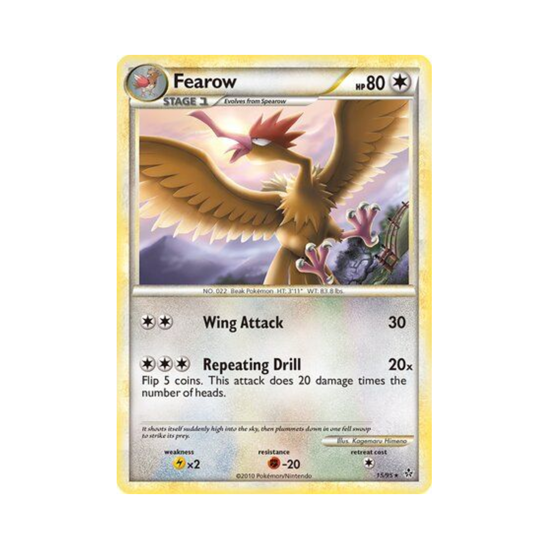 포켓몬 TCG 깨비드릴조 R 언리쉬드 (영문판)(Pokemon TCG Fearow R Unleashed (English Ver.)) - 1