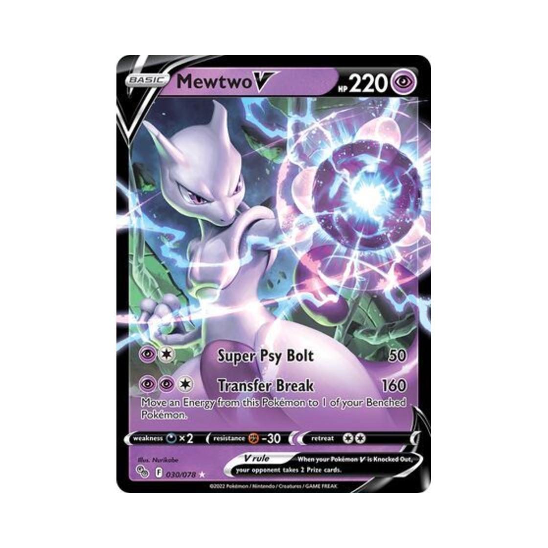 포켓몬 TCG 뮤츠 V HRV 포켓몬 고 (영문판)(Pokemon TCG Mewtwo V HRV Pokemon GO (English Ver.))