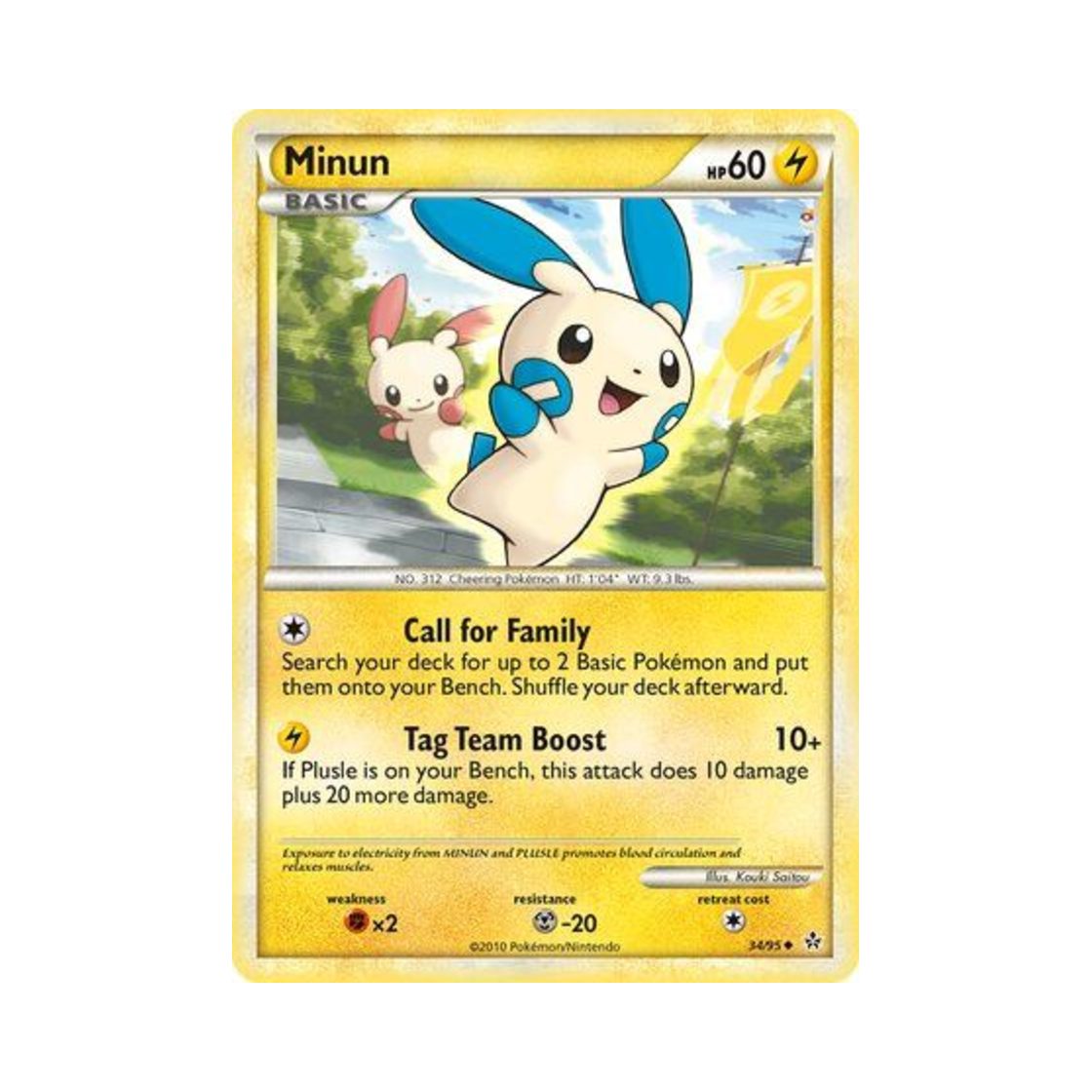 포켓몬 TCG 마이농 U 언리쉬드 (영문판)(Pokemon TCG Minun U Unleashed (English Ver.))