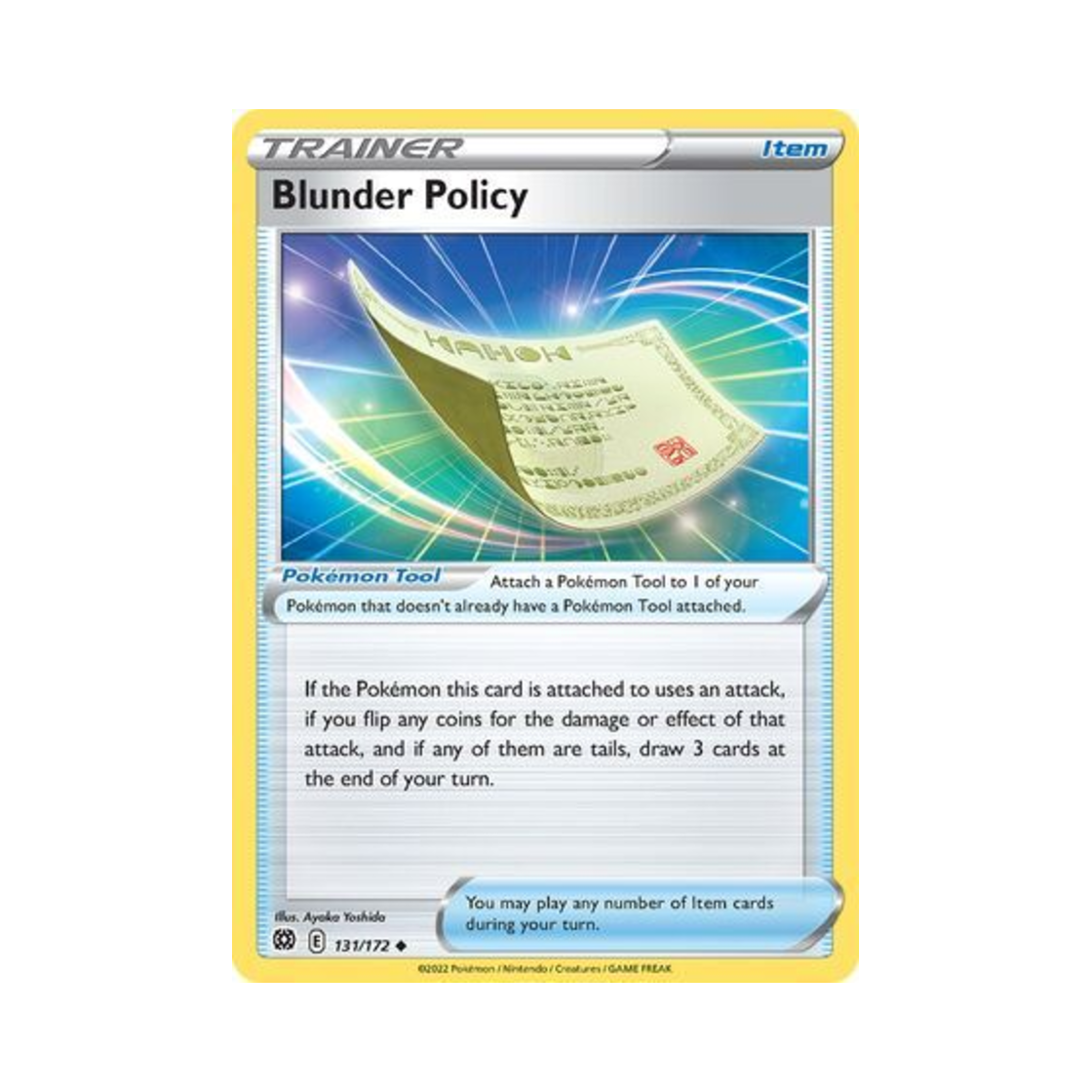포켓몬 TCG 허탕보험 U 브릴리언트 스타즈 (영문판)(Pokemon TCG Blunder Policy U Brilliant Stars (English Ver.)) - 1