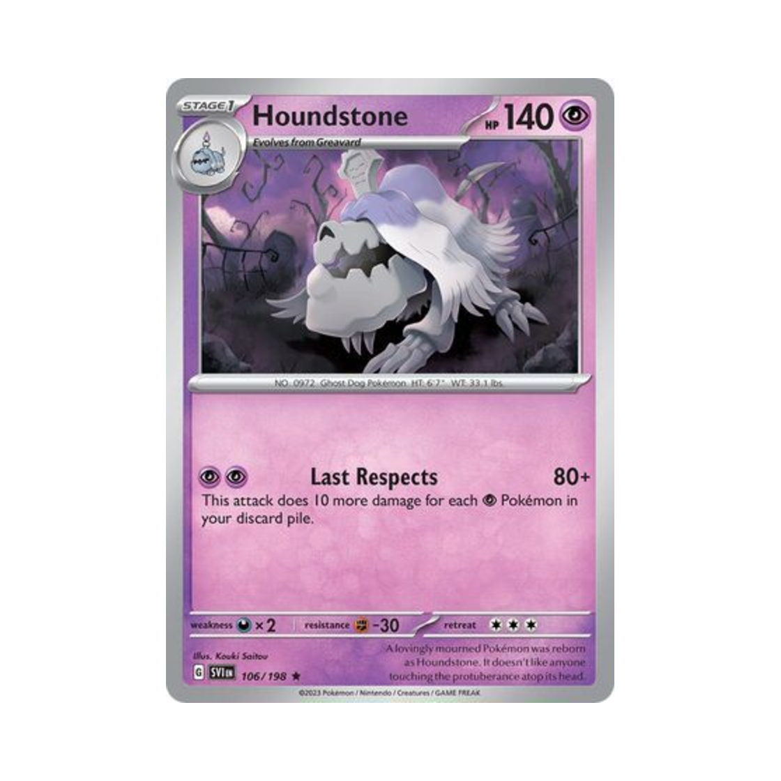포켓몬 TCG 묘두기 R 스칼렛 & 바이올렛 (영문판)(Pokemon TCG Houndstone R Scarlet & Violet (English Ver.)) - 1