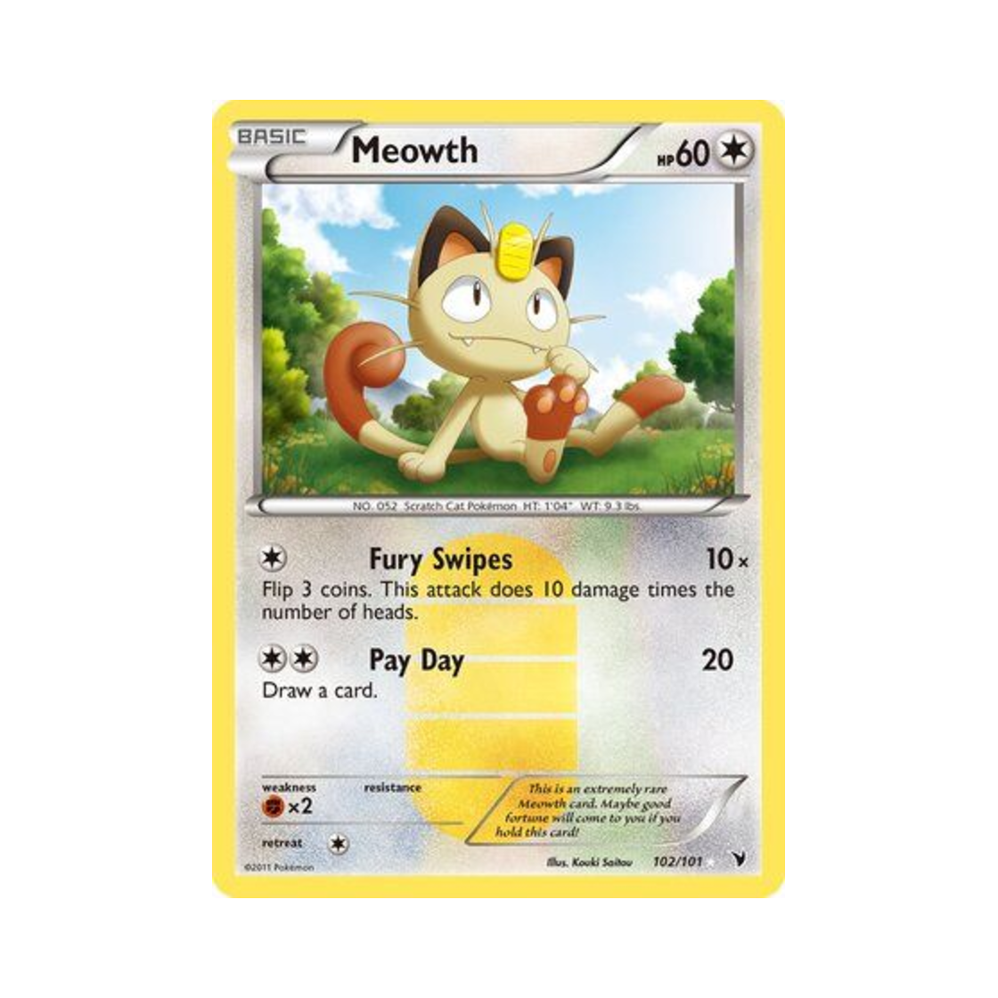 포켓몬 TCG 나옹 RS 노블 빅토리스 (영문판)(Pokemon TCG Meowth RS Noble Victories (English Ver.)) - 1