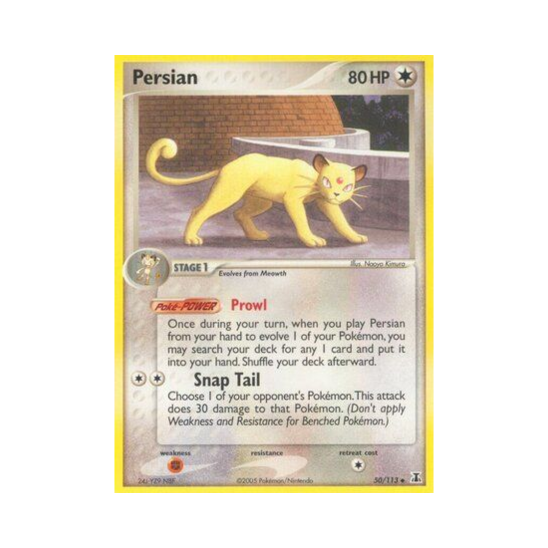포켓몬 TCG 페르시온 U EX 델타 스페이시스 (영문판)(Pokemon TCG Persian U EX Delta Species (English Ver.)) - 1