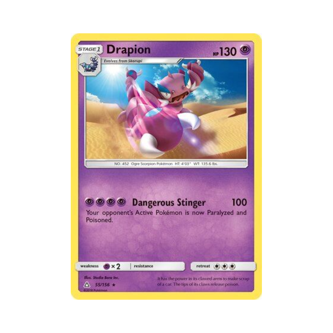 포켓몬 TCG 드래피온 R 울트라 프리즘 (영문판)(Pokemon TCG Drapion R Ultra Prism (English Ver.)) - 1
