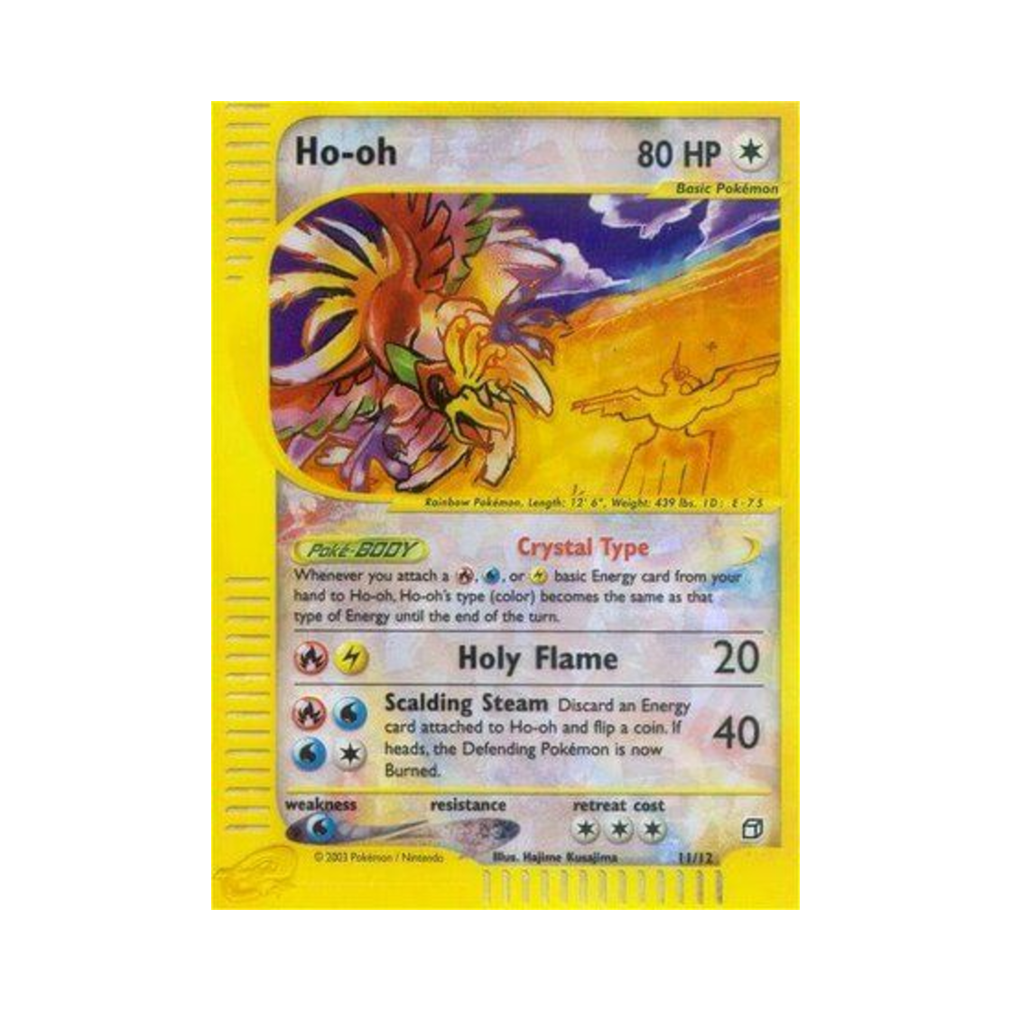 포켓몬 TCG 칠색조 RH 박스 토퍼스 e-카드 시리즈 (영문판)(Pokemon TCG Ho-oh RH Box Toppers e-Card Series (English Ver.)) - 1