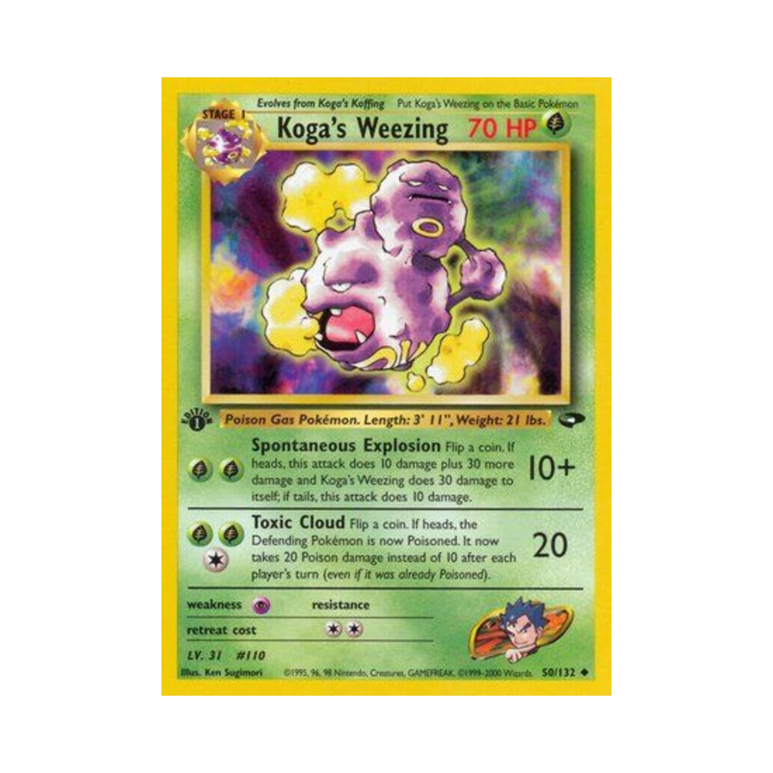 포켓몬 TCG 독수의 또도가스 U 짐 첼린지 (영문판)(Pokemon TCG Koga's Weezing U Gym Challenge (English Ver.)) - 1