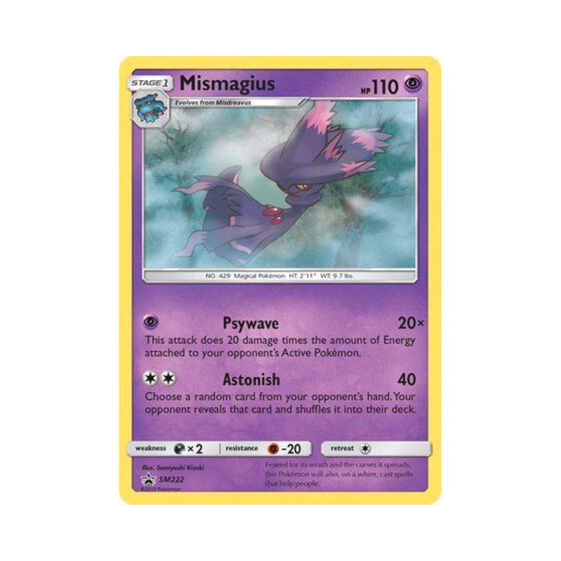 포켓몬 TCG 무우마직 P 썬 & 문 프로모카드 (영문판)(Pokemon TCG Mismagius P Sun & Moon Promos (English Ver.)) - 1