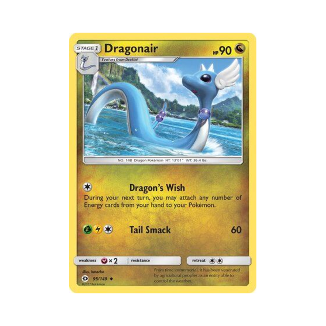 포켓몬 TCG 신뇽 U 썬 & 문 (영문판)(Pokemon TCG Dragonair U Sun & Moon (English Ver.)) - 1