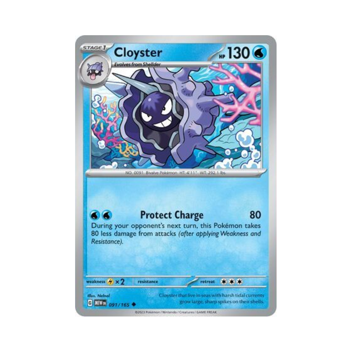 포켓몬 TCG 파르셀 U 스칼렛 & 바이올렛 151 (영문판)(Pokemon TCG Cloyster U Scarlet & Violet 151 (English Ver.)) - 1