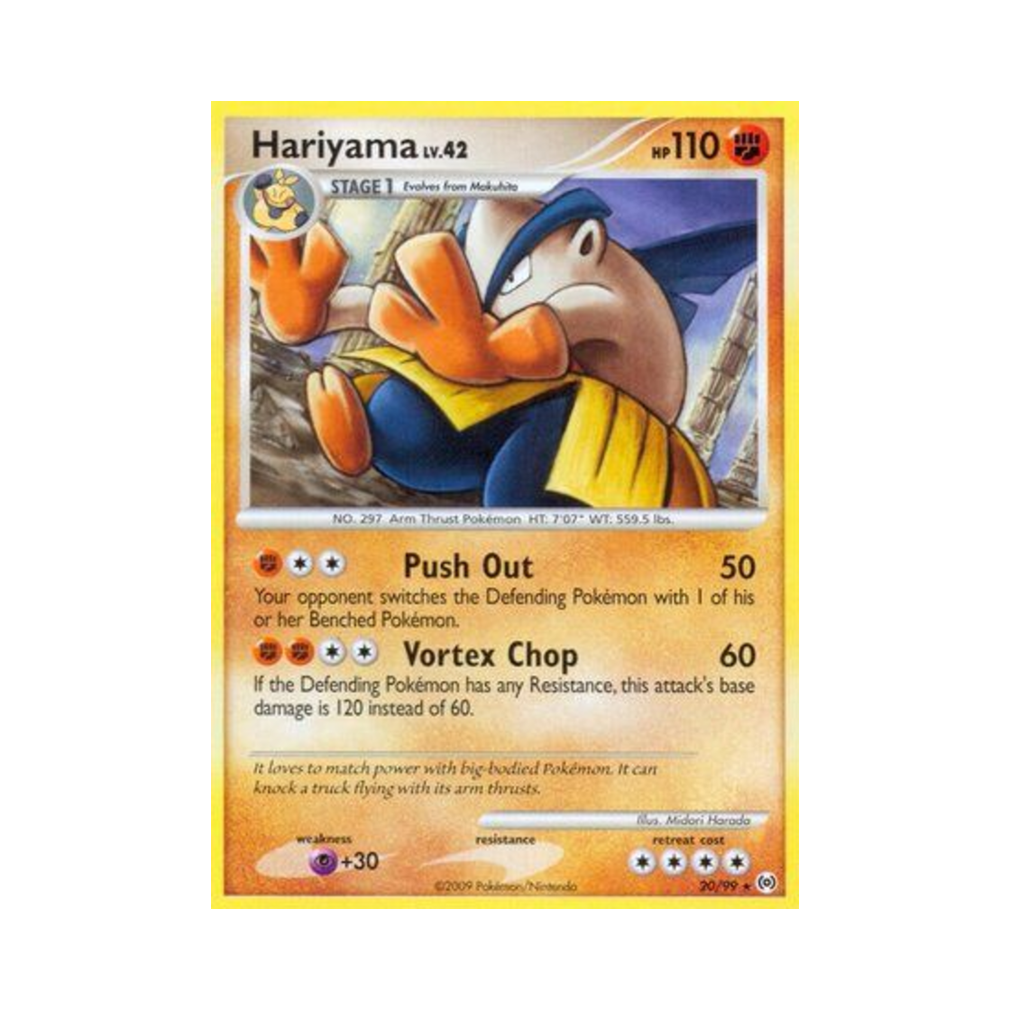 포켓몬 TCG 하리뭉 R 아르세우스 (영문판)(Pokemon TCG Hariyama R Arceus (English Ver.)) - 1