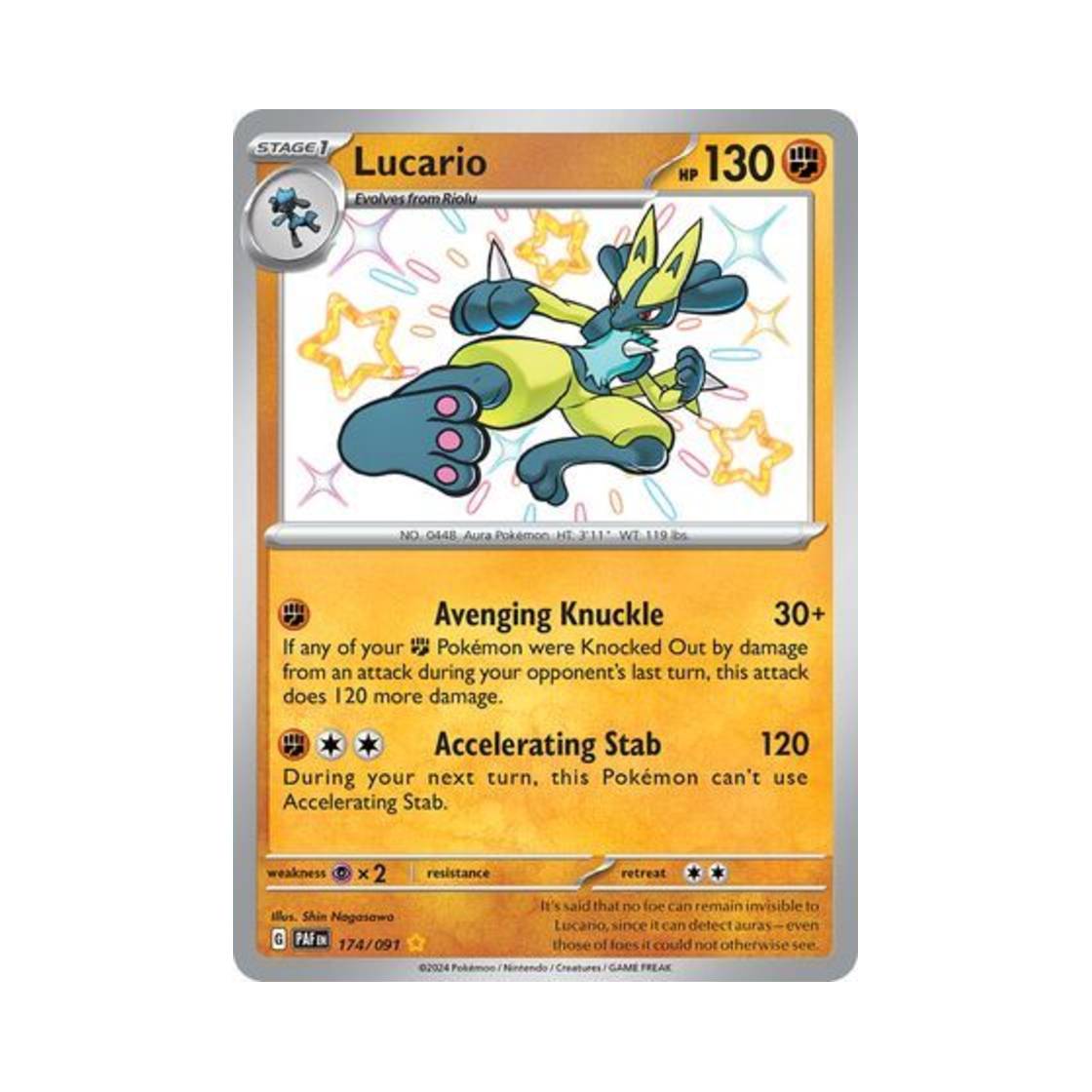 포켓몬 TCG 루카리오 SR 팔데아 페이트 (영문판)(Pokemon TCG Lucario SR Paldean Fates (English Ver.)) - 1