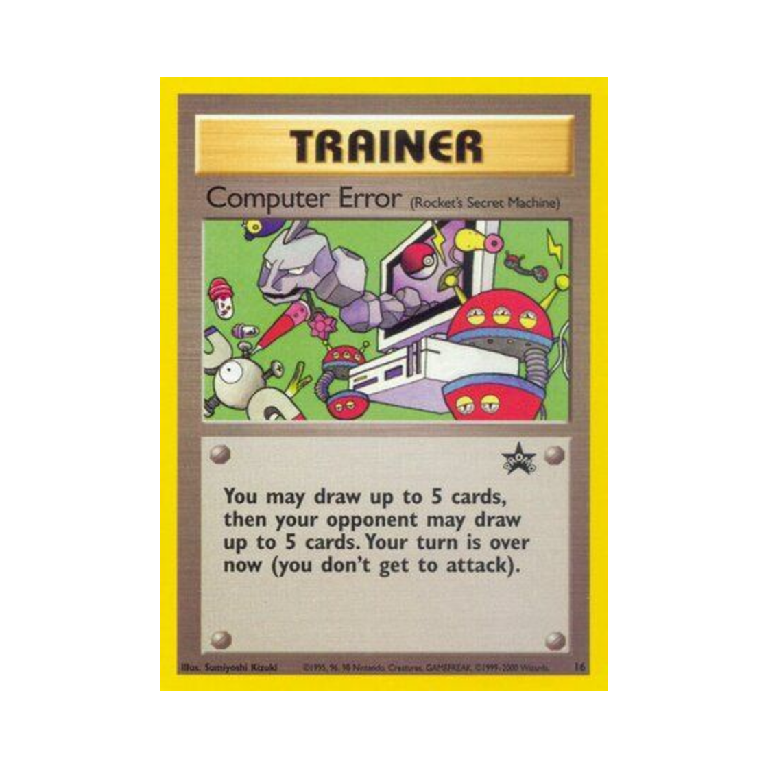 포켓몬 TCG 컴퓨터 에러 P 위자드 오브 더 코스트 프로모카드 (영문판)(Pokemon TCG Computer Error P Wizards of the Coast Promos (English Ver.))