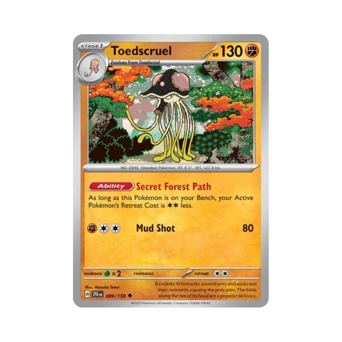포켓몬 TCG 육파리 U 저니 투게더 (영문판)(Pokemon TCG Toedscruel U Journey Together (English Ver.)) - 1