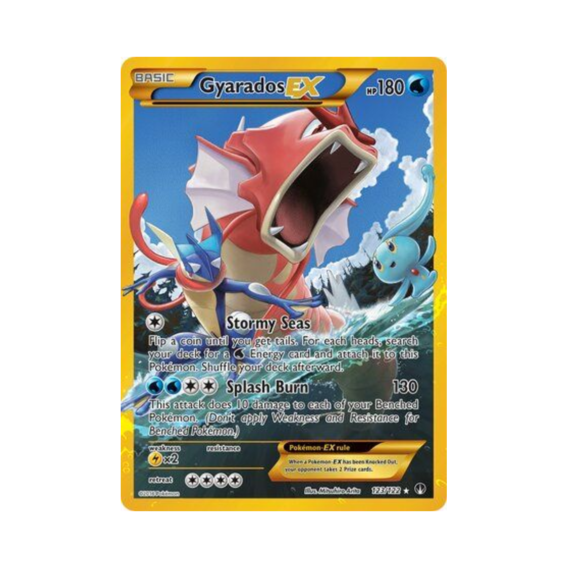 포켓몬 TCG 갸라도스 EX RS 브레이크포인트 (영문판)(Pokemon TCG Gyarados EX RS BREAKpoint (English Ver.)) - 1