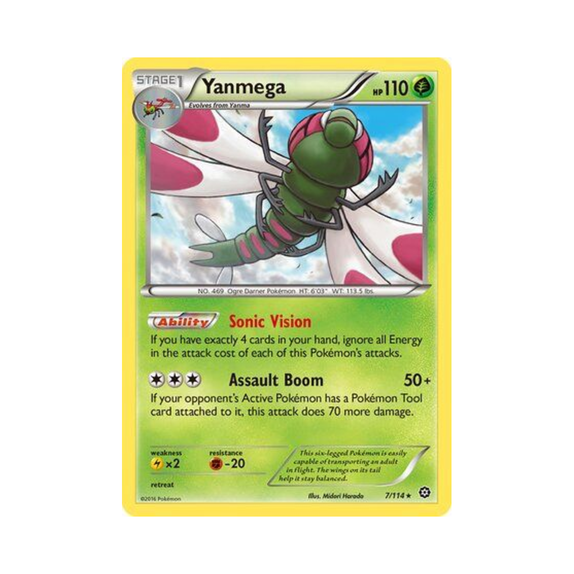 포켓몬 TCG 메가자리 R 스팀 시즈 (영문판)(Pokemon TCG Yanmega R Steam Siege (English Ver.)) - 1