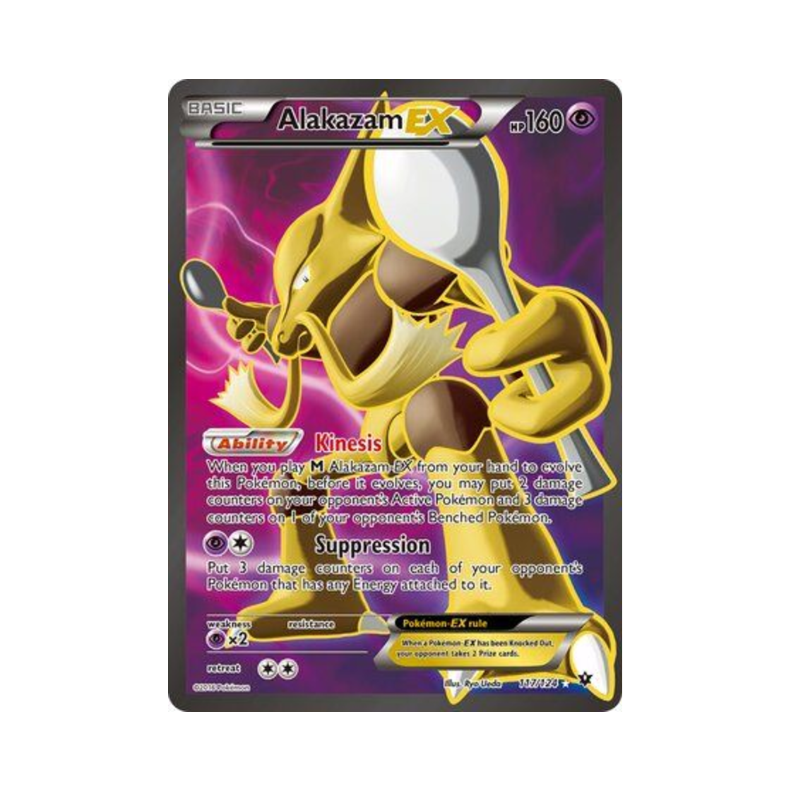 포켓몬 TCG 후딘 EX RU 페이츠 컬라이드 (영문판)(Pokemon TCG Alakazam EX RU Fates Collide (English Ver.)) - 1