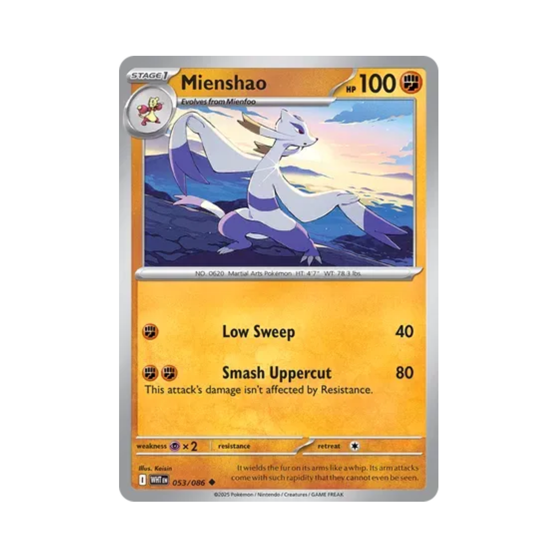 포켓몬 TCG 비조도 U 화이트플레어 (영문판)(Pokemon TCG Mienshao U White Flare (English Ver.)) - 1