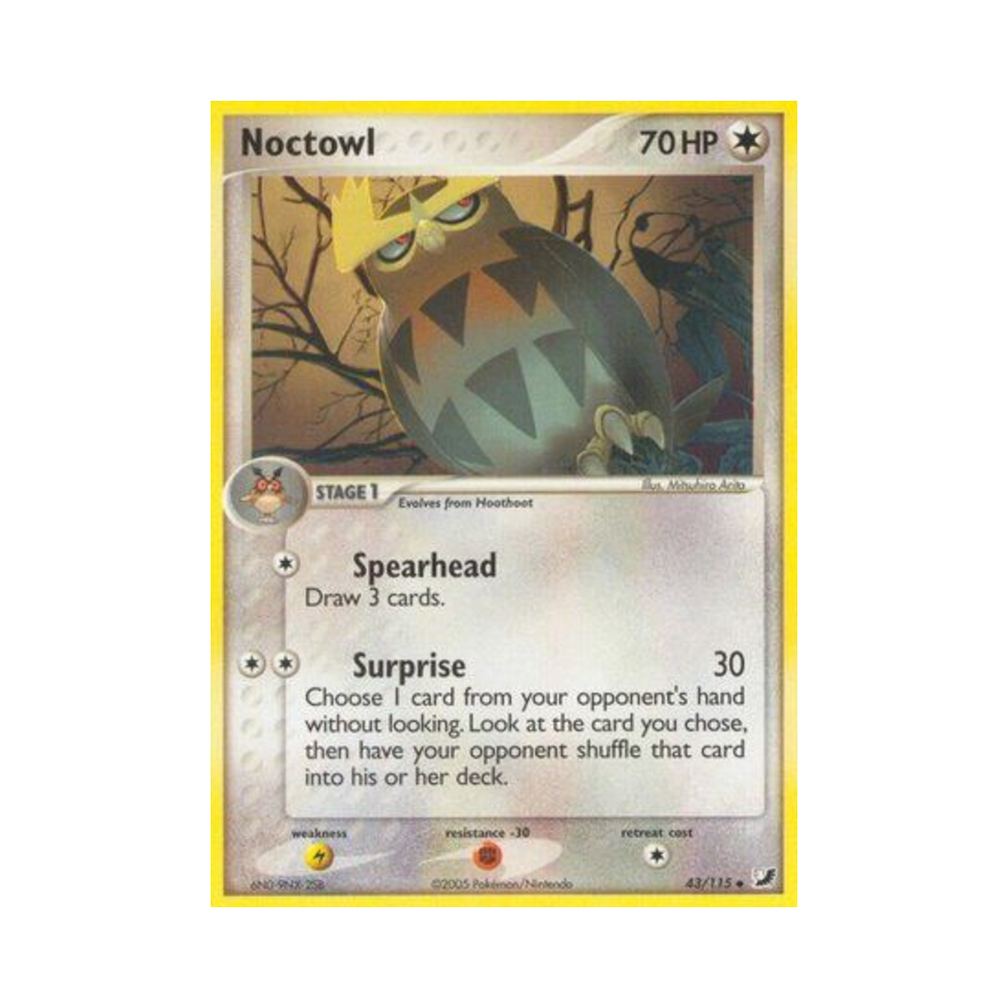 포켓몬 TCG 야부엉 U EX 언씬 포시스 (영문판)(Pokemon TCG Noctowl U EX Unseen Forces (English Ver.)) - 1